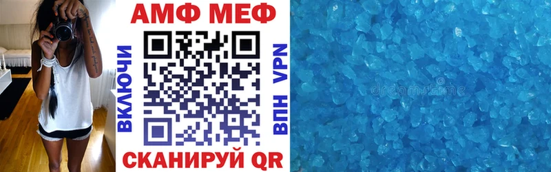 АМФ 97%  Пугачёв 