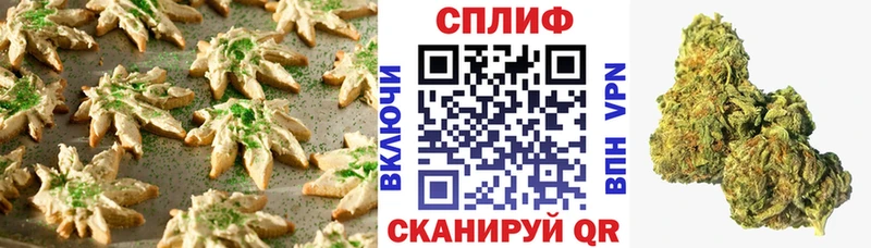 Cannafood конопля  Пугачёв 