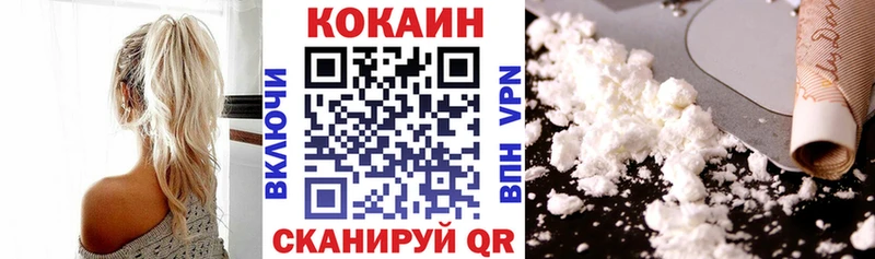 Cocaine Боливия  купить закладку  Пугачёв 