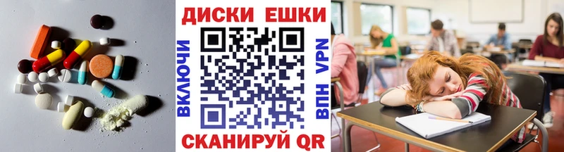 ЭКСТАЗИ DUBAI  Пугачёв 