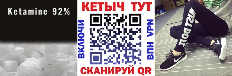 Кетамин ketamine блэк спрут ссылка Пугачёв