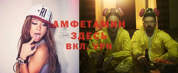 мяу мяу кристалл Абаза