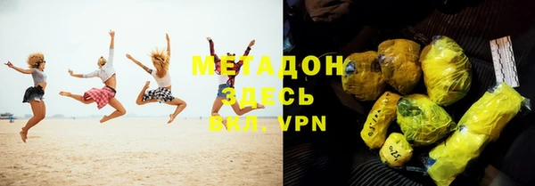 молекула духа Алзамай