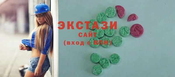 MDMA Premium VHQ Алексеевка
