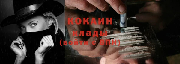 COCAINE Алексин