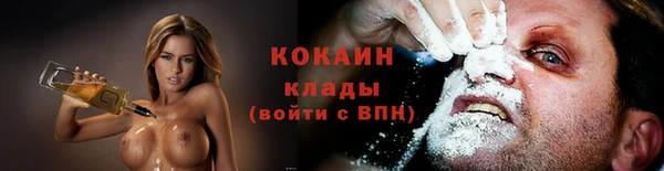 COCAINE Алексин