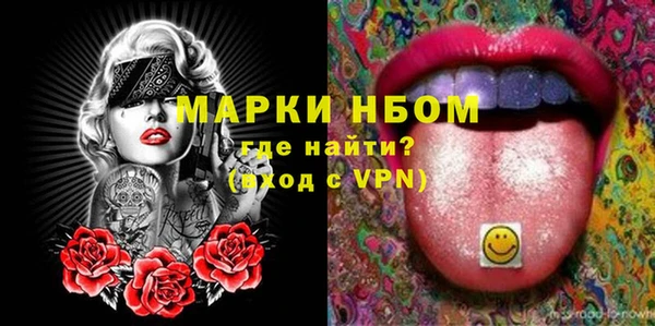 2c-b Осташков