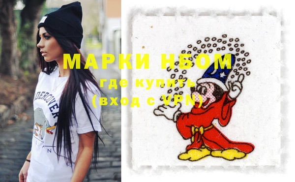 COCAINE Алексин