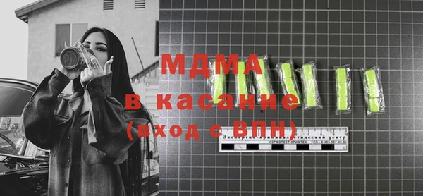 молекула духа Алзамай