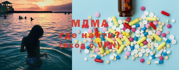 наркотики Осинники