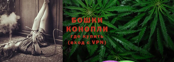 наркотики Осинники