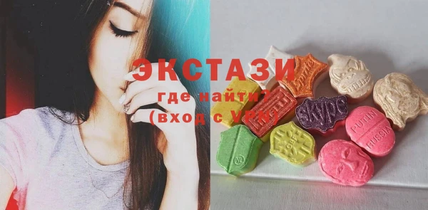 молекула духа Алзамай