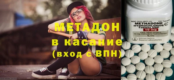 MDMA Premium VHQ Алексеевка