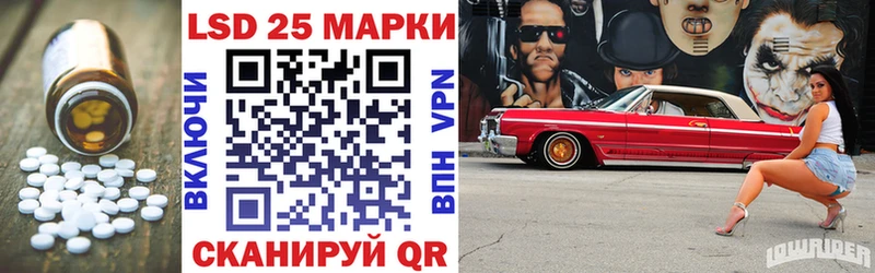 Лсд 25 экстази кислота  kraken ONION  Пугачёв 