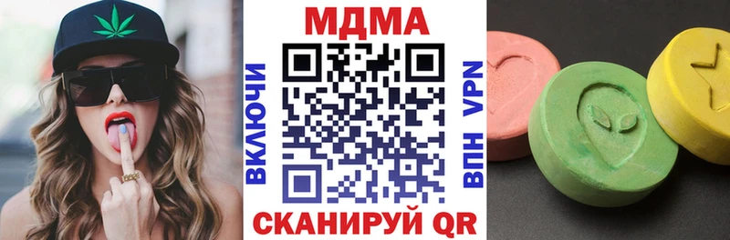 MDMA VHQ  Пугачёв 