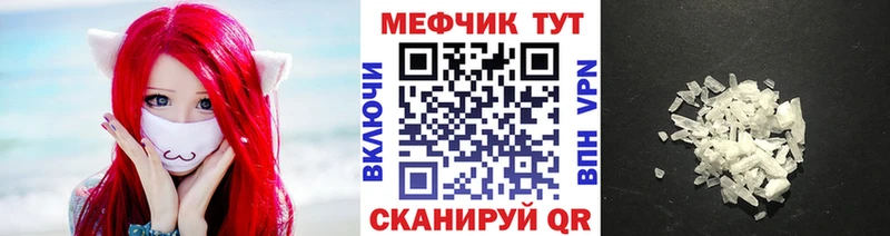 МЕФ 4 MMC  ОМГ ОМГ ONION  Пугачёв 