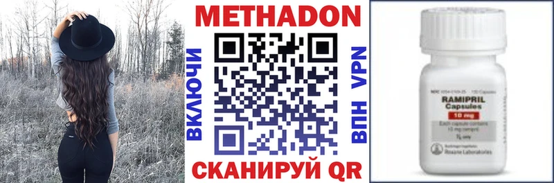 Метадон кристалл  мориарти Telegram  Пугачёв 