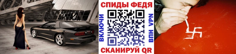 Метамфетамин винт  где купить   Пугачёв 