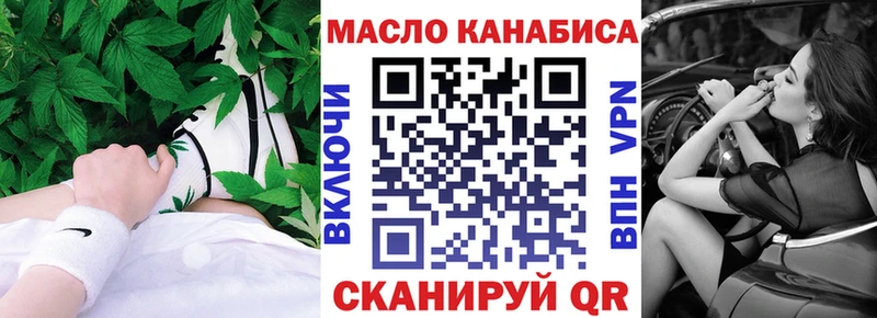 KRAKEN ссылки  закладки  Пугачёв  Дистиллят ТГК вейп 